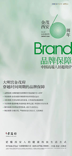 lucky奇采集到强销项目