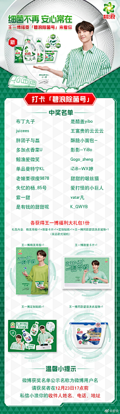 王耶啵zz采集到人物排版
