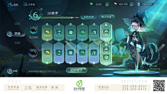 dalao99采集到宣传图