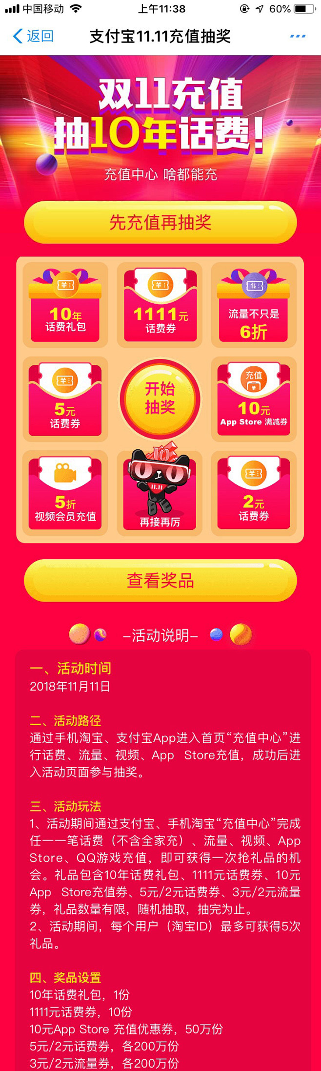 #运营# #营销活动# 采集@Big_P...