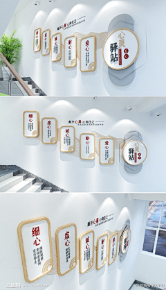 海先生啊采集到文化墙