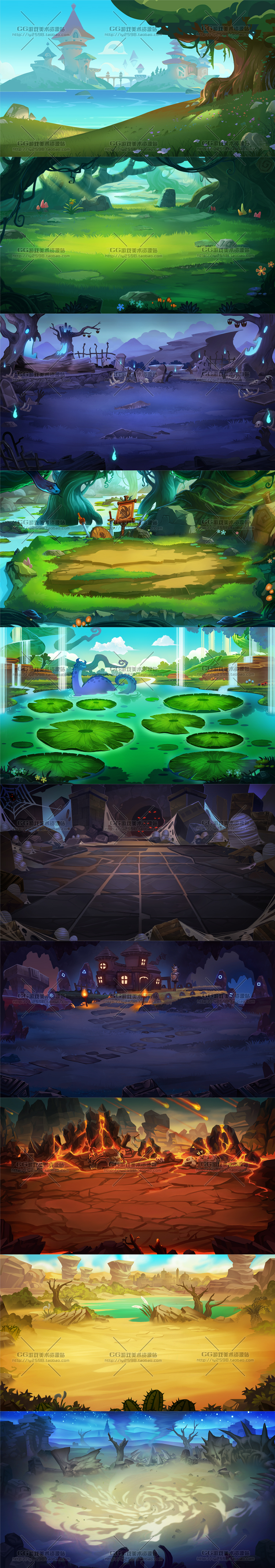 震撼横版动画场景q版战斗背景设定2d游戏素材资源资料cg图集