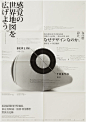 台湾著名设计师王志弘书籍装帧及其海报设计-古田路9号