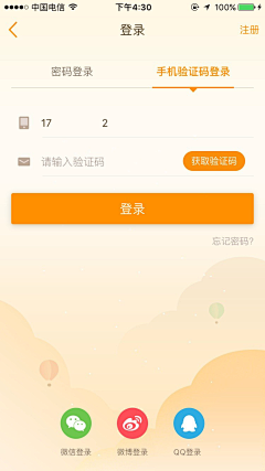 casualsnail采集到验证码验证