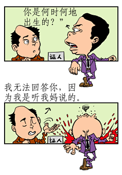 柠萌茶吖采集到漫画