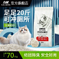 力狼豆腐猫砂除臭小猫沙豆腐砂豆腐渣无粉尘包邮10公斤20斤大包装