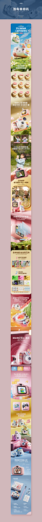 玩具相机详情