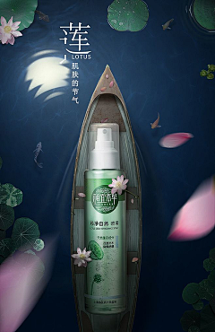 James王杰爱插画采集到设计