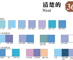 生吃火锅的重口姬采集到配色板