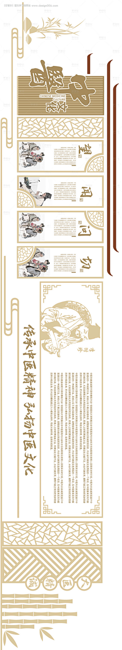 M彦旭采集到美陈| 品牌历程