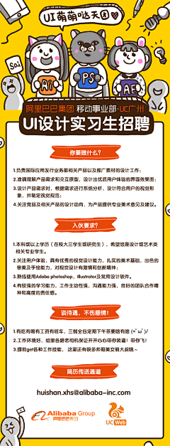 Andy龍龍君采集到APP页面系列