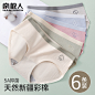 首页-南极人嘉士专卖店-天猫Tmall.com