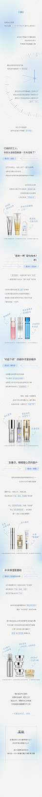 宅家护肤6
