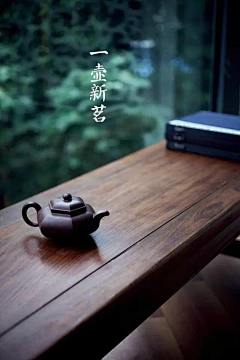 嗨~裳尼采集到茶