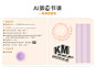 AI笔记-10效果的运用
