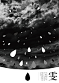 86815919362961.562d91e4ed182