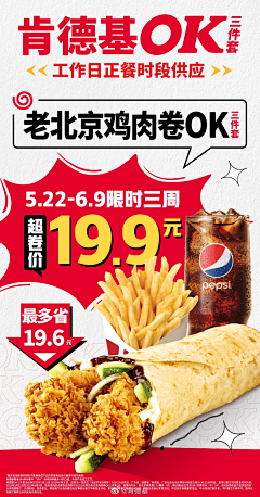 nick哦哦哦哦采集到美食