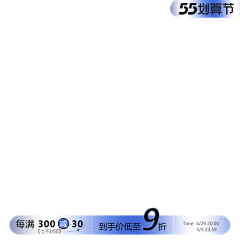 小米乖采集到电商——主图边框