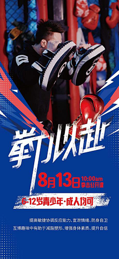 兔宝宝的神奇世界采集到POSTER