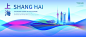 多彩抽象波浪山水城市上海建筑地标活动KV主视觉背景 A416-淘宝网
