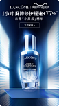 Lancome兰蔻官方旗舰店