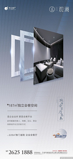 --Colin--采集到海报