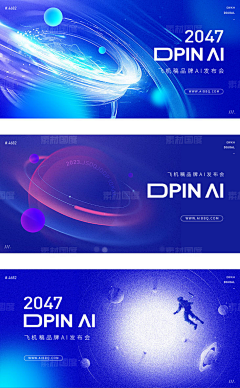 海鸥007采集到banner