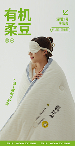 LIYtime采集到详情页