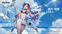 frolic_rabbit采集到泳装内衣