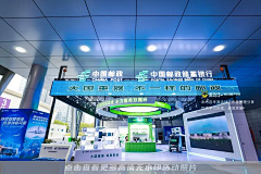 娜娜～(一粒微尘)采集到大会