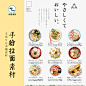 卡通食物手绘日式料理美食拉面插画水彩豚骨拉面PNG免扣设计素材-淘宝网