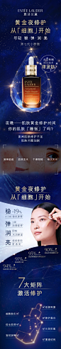 小棕瓶精华 | 雅诗兰黛(Estee Lauder)官方商城