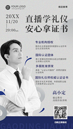 brikenr采集到排版