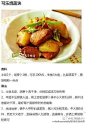 是否还记得可乐鸡翅的香甜？可乐和其他食材也是完美搭配哦！