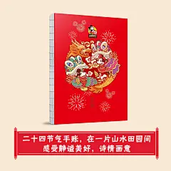 迪士尼中国年礼盒米奇90周年过年啦鼠年过年了我们的新年幼儿3-6-10岁图书欢乐节日书籍春节 圣诞节立体书冰雪奇缘2儿童绘本故事书-tmall.com天猫