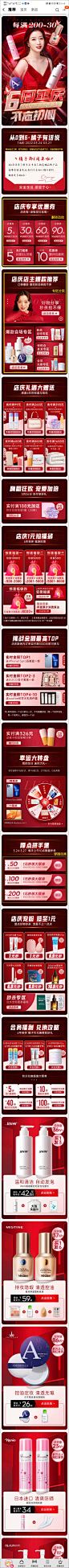 店庆_橘子郡6周年