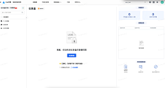 Crabs_zh采集到B端-空白图/运营图/2.5D/3D