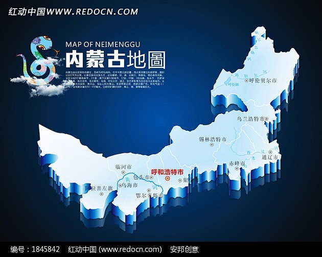 内蒙古地图内蒙古自治区地图