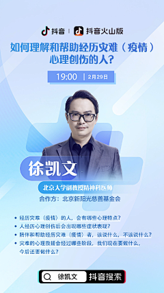 小芳同学的同学采集到发布会专用