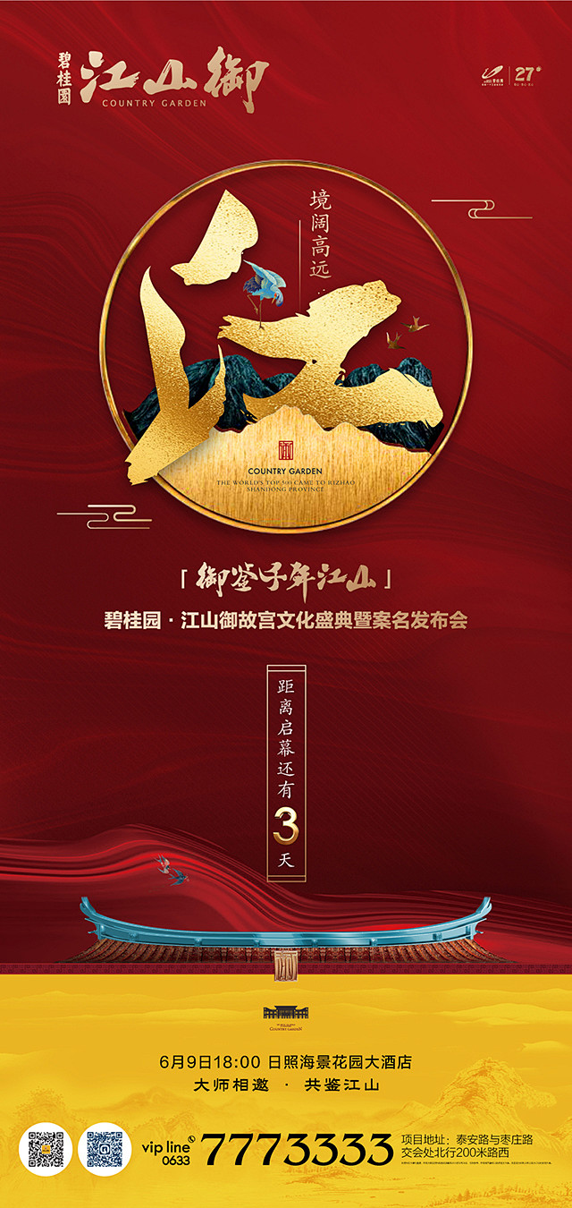 微信图片_20190606094016