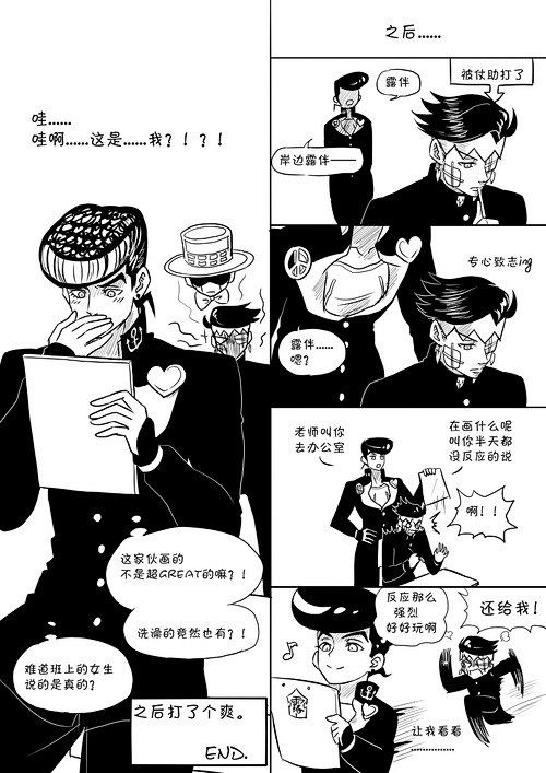 承花｜LOFTER（乐乎） - 让兴趣，更有趣