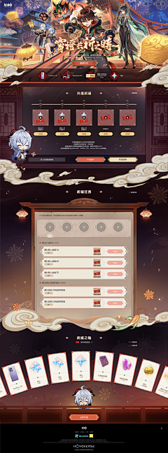 查家小锦鲤采集到G二次元