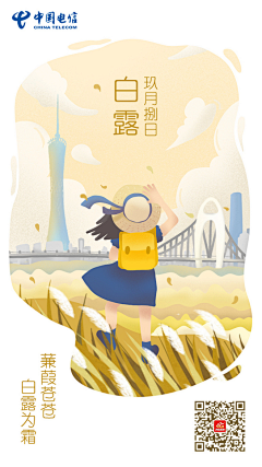 羽潼òᆺó采集到营销海报