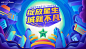 绿城1