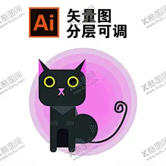 插画小猫咪 【酷图网】插画,小猫咪,黑猫,矢量图,分层