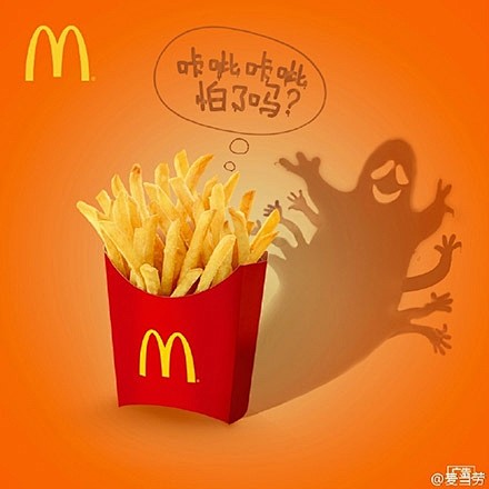 今年最全的万圣节 营销海报， 都是“可怕...