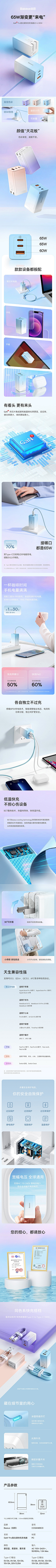 超级无敌野猪战士采集到详情页