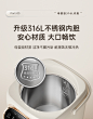 奥克斯恒温热水壶316L不锈钢大容量烧水壶家用电热水瓶保温一体机-tmall.com天猫