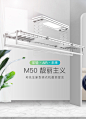 邦先生电动晾衣架M50阳台家用伸缩晒衣杆ins风智能遥控升降晾衣机-tmall.com天猫