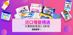 DiuDui采集到主图 + 入口图